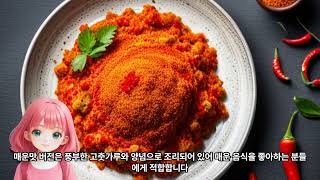 울릉도 국내산 명이나물절임 1KG 순한맛 매운맛