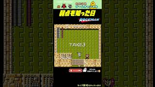 【ロックマン】最初は知らない事ばかりだよね【レトロゲーム】【切り抜き】#shorts #rockman #megaman #ファミコン #初見 #ライブ配信