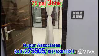 75 gaj... 3bhk... Uttam nagar...    Nupur Associates... 8447275505/8076301039