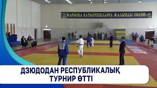 Дзюдодан республикалық турнир өтті