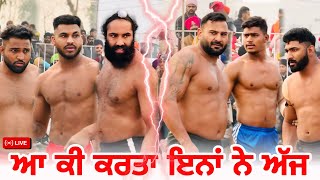 Sarhali Mand Kabaddi Match Live | Raja Chohla Sahib | Gopi Frandipuria