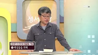 고린도후서 8강 송태근 목사 \