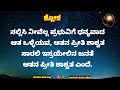 ಶ್ಲೋಕ ಕೀರ್ತನೆಗಳು ಪಾಸ್ಖ ಜಾಗರಣೆ ಈಸ್ಟರ್ shloka psalms easter