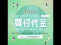 レオスの市況解説2020年12月14日