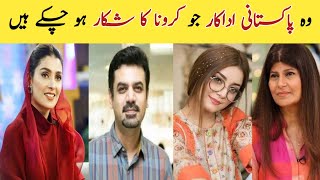Pakistani Actors During Lockdown | Pakistani Celebrities During Lockdown