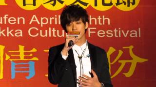 20140503頭份四月八開幕晚會-李唯楓part2.新不了情(台北市民交響樂團)