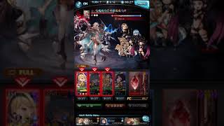 【グラブル】コスモスHL フェディエル無しリムル陰陽師軸