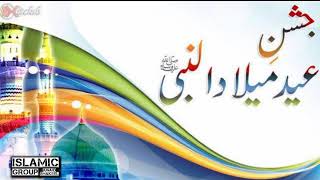 New Eid Milad Un nabi status, 12 Rabi ul Awal Status , 2020 Rabi ul awal status , Eid Milad ul Nabi