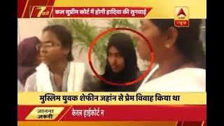 Kerala girl Hadiya to appear before Supreme Court on Monday