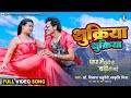 Shukriya Shukriya | Krishna Kumar, Sonam Tiwari | PAPA Main Chhoti Se Badi Ho Gai | Movie FULL Song