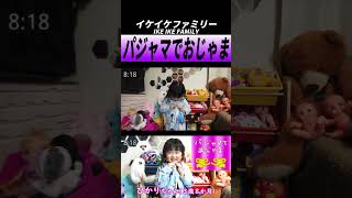 【パジャマでおじゃま】おかあさんといっしょ Japanese 3 year old child changed into pajamas by himself【ひかり3歳】#shorts