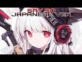 Nightcore - Say So (Japanese Version) (Lyrics)