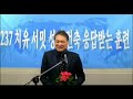 2024.12.15 간질병과 영적문제 마17 14~20