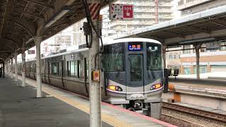 225系100番台(I11編成)A快速京都方面米原行き　兵庫駅発車