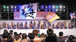 プラリズム～梅舞～　準大賞　紀州弁慶よさこい踊り2024 　10月5日