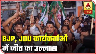 Bihar: BJP, JDU workers celebrate in the streets | Speed Bulletin