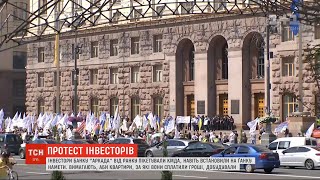 Третій тиждень у столиці триває мітинг інвесторів будівництва житлових комплексів Києва