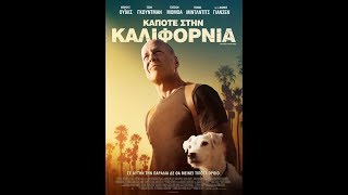 ΚΑΠΟΤΕ ΣΤΗΝ ΚΑΛΙΦΟΡΝΙΑ (ONCE UPON A TIME IN VENICE) - TRAILER (GREEKS SUBS)