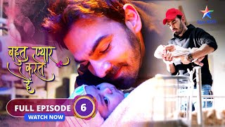 FULL EPISODE-06 | Bohot Pyaar Karte Hai | Khatre mein Indu | बहुत प्यार करते हैं #starbharat