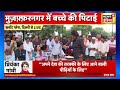 desh ko jawab do मंच पर आए युवा ने कहा इसमें किसी पार्टी की नहीं टीचर की ग़लती सुनिए news18