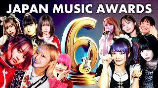 6th JAPAN MUSIC AWARDS