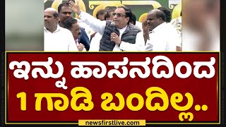 CM Ibrahim : ಇದು ಜಲಧಾರೆ ಅಲ್ಲ.. ಜನಧಾರೆ.. | Janatha Jaladhare | HD Kumaraswamy | NewsFirst Kannada