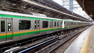 【人身事故】　JR東海道線　普通小田原行　東京から新橋までの限定発車GO!　2014/10/01