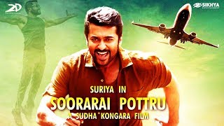 Soorarai Pottru Official Mass Intro song | Soorarai Pottru Teaser | Suriya | Gv prakash | Suriya39