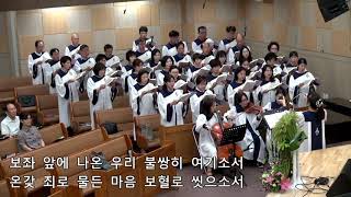 [인동교회]190818임마누엘찬양대(3부)- Kyrie eleison