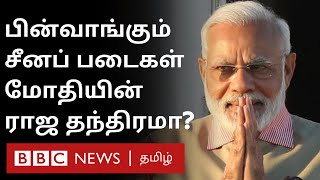 Ladakh: China படைகள் பின்வாங்க Modi-ன் ராஜதந்திரம் காரணமா? | India China border fight |