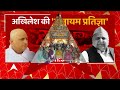 ज्योतिष पीठ के नए शंकराचार्य पर गहराया विवाद पट्टाभिषेक पर supreme court ने लगाई रोक