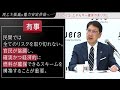 再エネ事業の推進と今後の安定供給に向けたjeraの取り組みとは。