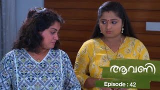 Ep 42 | Aavani |Rohini gives Avani new responsibilities