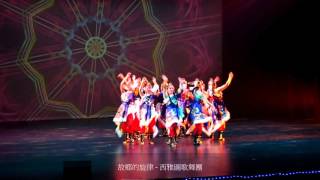 故鄉的旋律 - 西雅圖歌舞團  Apr 30th 2016 Meydenbauer Theater