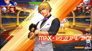 KOF'98 UM OL：トーナメントでの武器ソロ使用後のロック・ハワード、弱点の改善、すべての制限の免除