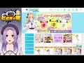 【 どこキャ祭 前半】オンラインクレーンゲームで期間限定グッズを手に入れる！！【 個人vtuber 藤いぶき 】 pr