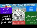 wapda jobs 2025 l 10th pass govt jobs 2025 l 12th pass govt jobs 2025 @todayalljobsupdate