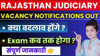 RJS Vacancy 2025 Notification Out | Rajasthan Judiciary Vacancy 2025 | Rajasthan Civil Judge Vacancy