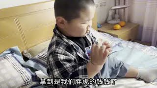 为了让二胎宝妈休息好，奶奶带着孩子睡觉，两口子还失眠了