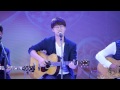 141011 두시의 데이트 공개방송 홍대광 답이 없었어 by ace