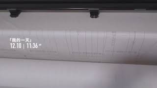 Richpeace High Speed Inkjet Plotter/プロッター