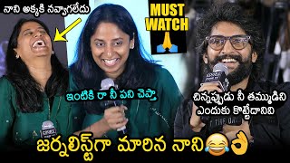 Hero Nani Funny Conversation With His Sister Deepthi Ganta | Court Movie First Hearing With Media