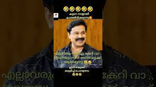 എന്തേ ഇവരെല്ലാം ഇത്രകാലം മിണ്ടാതിരുന്നു 😭ഞാൻ ഒറ്റയ്ക്ക് കുറെ നാളായി പൊരുതുന്നു🤣ഇപ്പം സമാധാനമായി