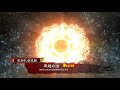 【三国志大戦4】4枚求心大水計vs4枚神速大水計【2017.11.1】