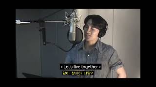 Uhm Tae Goo Singing