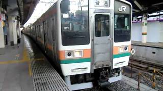 【ＪＲ東日本】東海道線２１１系　東京駅発車