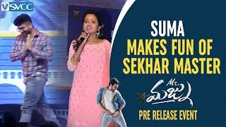Suma Makes Fun of Sekhar Master | Mr Majnu Pre Release Event | Akhil Akkineni | Jr NTR | Nidhhi
