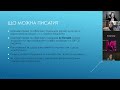 Ірена Найда «Шлюбний договір що це та нащо він потрібен»