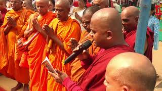 पंचरंगी धम्म ध्वज वंदना | Buddhist Flag Veneration