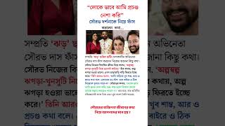 “লোকে ভাবে আমি প্রচণ্ড নেশা করি’’